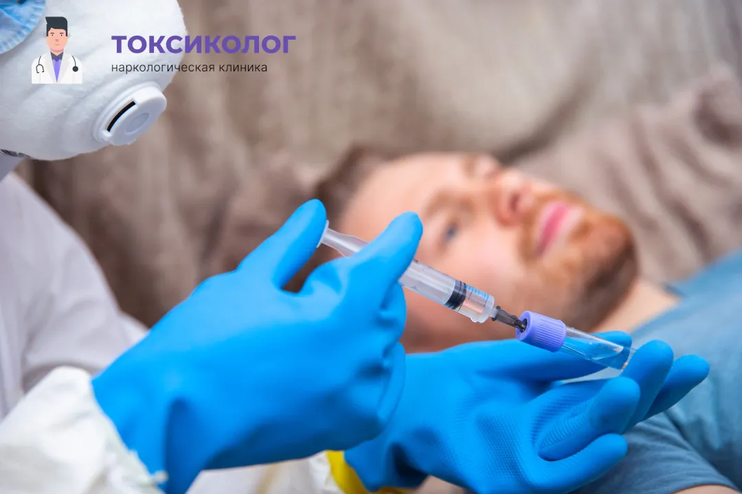 Снятие ломки в Новомосковске: комплексная диагностика и помощь специалистов Врач берет анализы в процессе процедуры «Снятие ломки в Новомосковске»